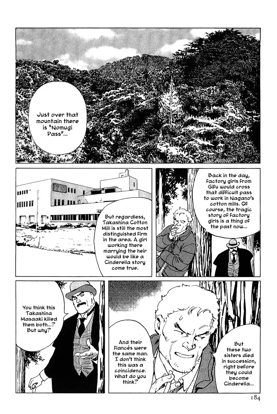 Munakata Kyouju Denkikou Chapter 17 20